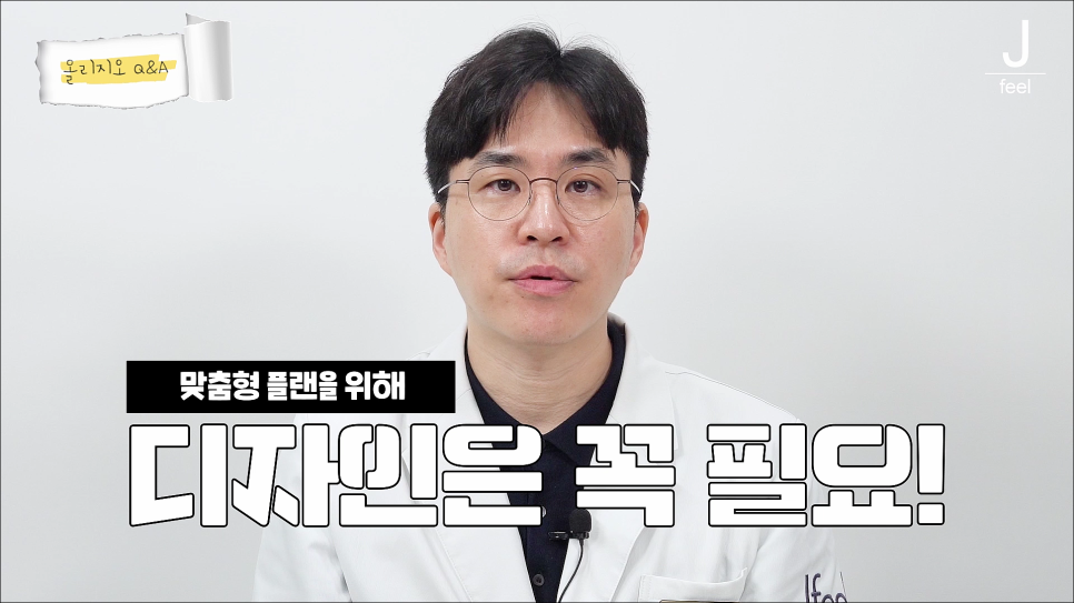 콜라겐 채워주는 올리지오! 즉각적인 효과를 볼 수 있다고!? 관련 이미지 21