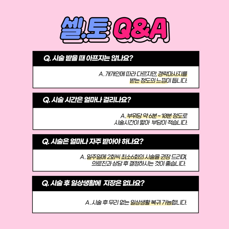 허벅지 셀룰라이트 분해, 제거하는 유일한 방법 관련 이미지 5