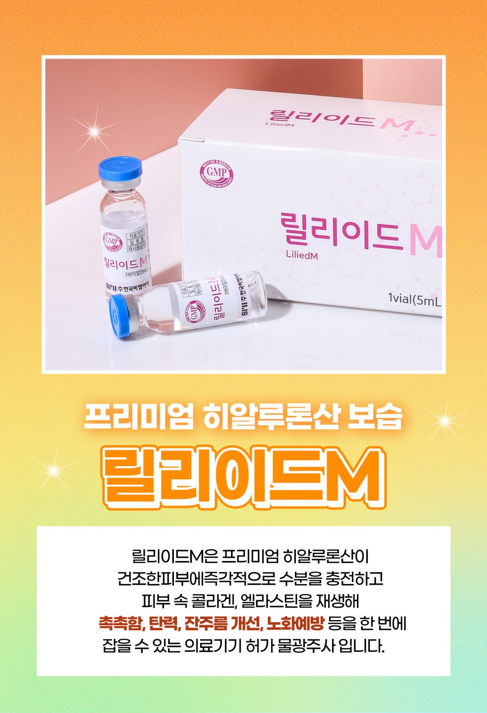 모공탄력 여드름 흉터 한 번에 해결 관련 이미지 5