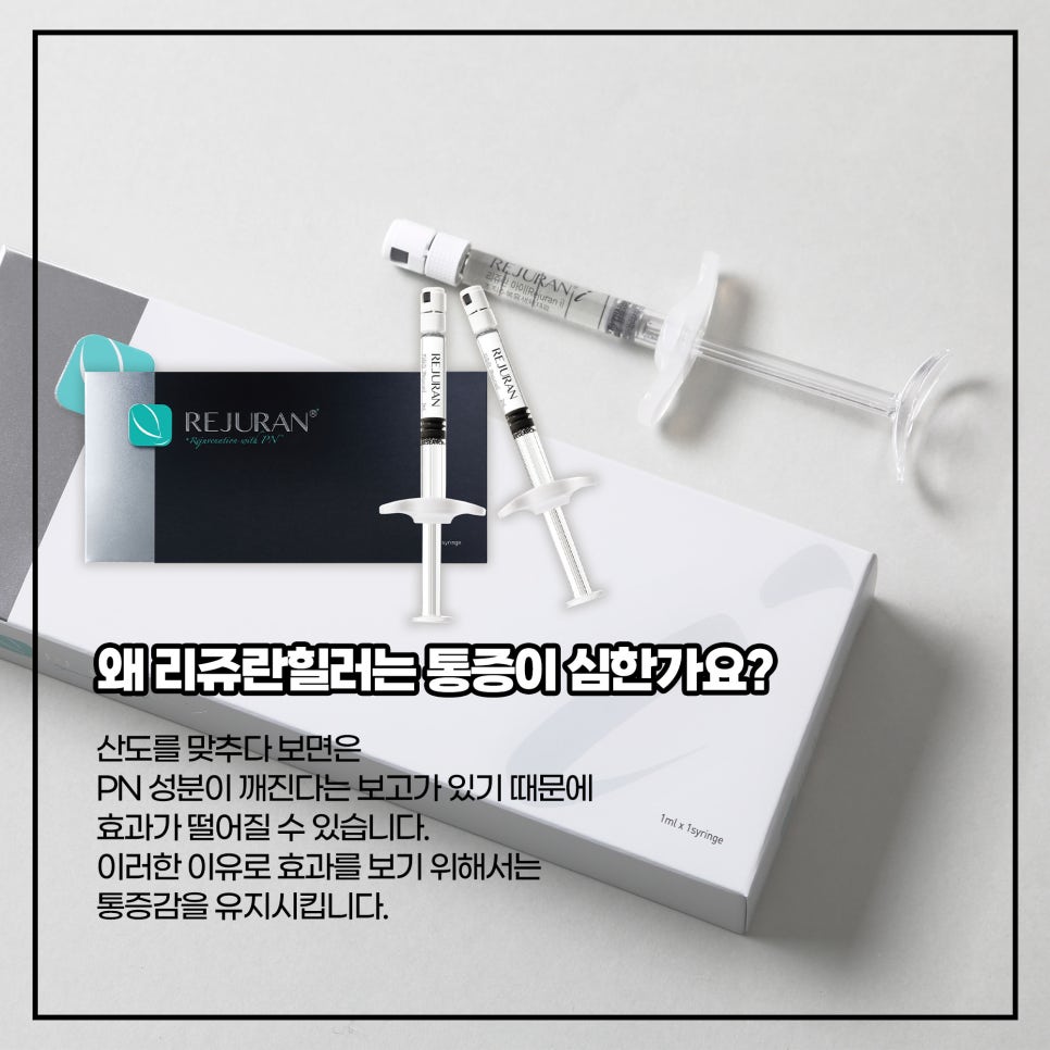 모공축소, 여드름흉터 치료 시술 Q&A 관련 이미지 5