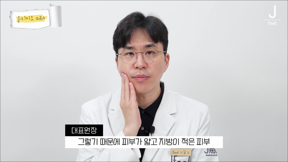 콜라겐 채워주는 올리지오! 즉각적인 효과를 볼 수 있다고!? 관련 이미지 24