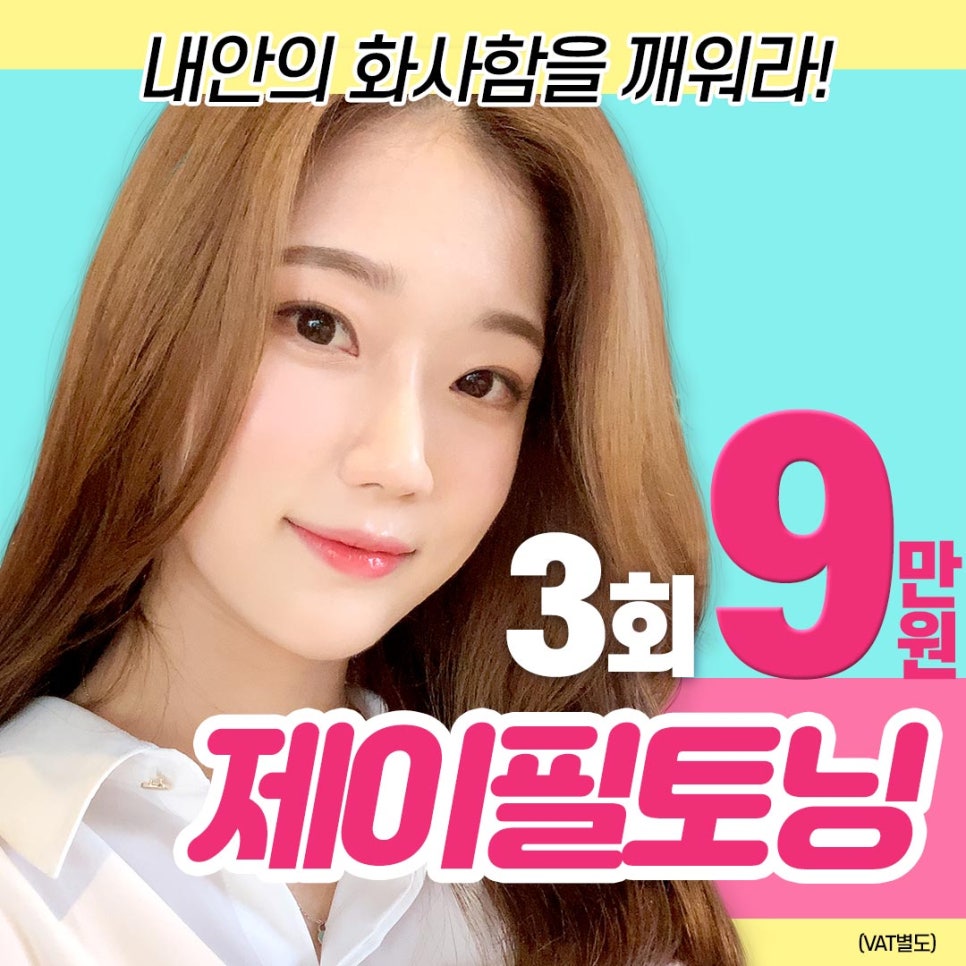 기미,잡티 레이저토닝으로 효과를 볼수있을까요? 관련 이미지 1