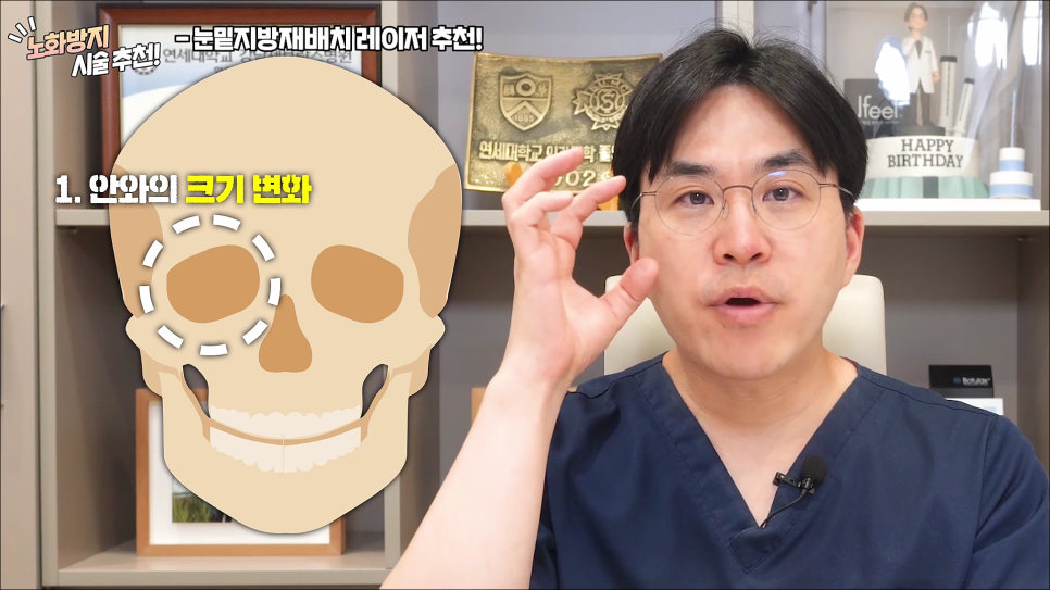 피부 노화를 막는법! 노화를 막을 수 있는 꿀팁 대방출!! 관련 이미지 23
