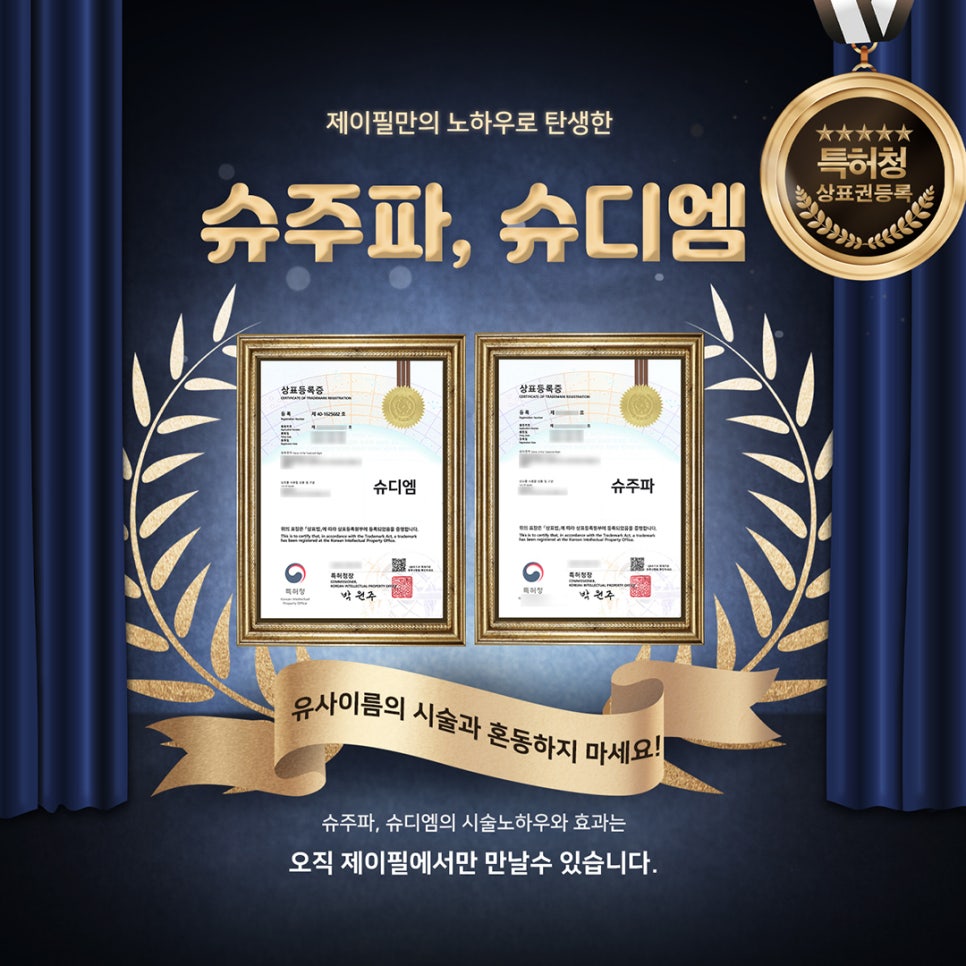 윤곽슈링크 슈링크+파워윤곽주사로 갸름하고 날렵하게 턱선관리 가능! 관련 이미지 6