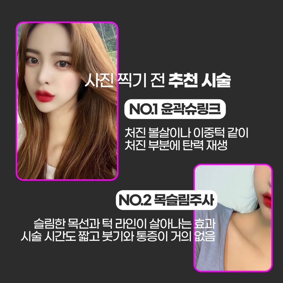 사진잘나오는법, 보정어플 없이 현실 여신 되는 법! 관련 이미지 3