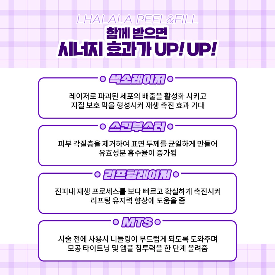 여배우필링! 라라필로 겉과 속 잡는 물광 꿀피부 만들어보세요 관련 이미지 6