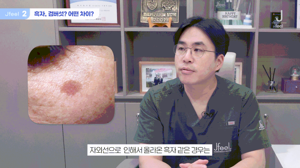 홍대 피부과 기미 잡티제거 레이저 및 구분법 관련 이미지 6