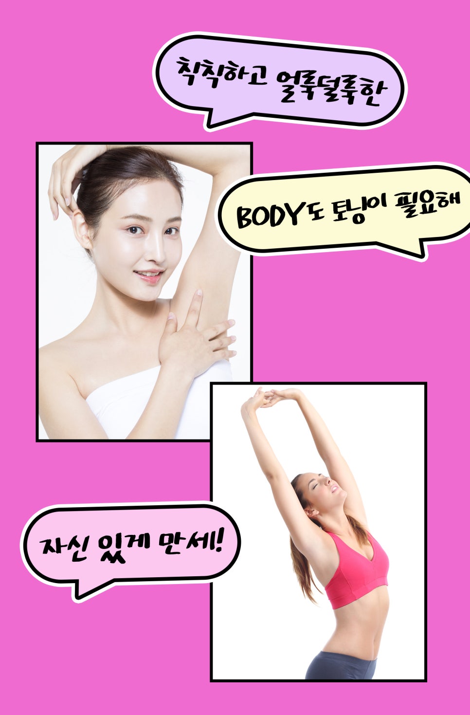 몸색소침착, 바디피코토닝으로 깨끗하게 관련 이미지 5