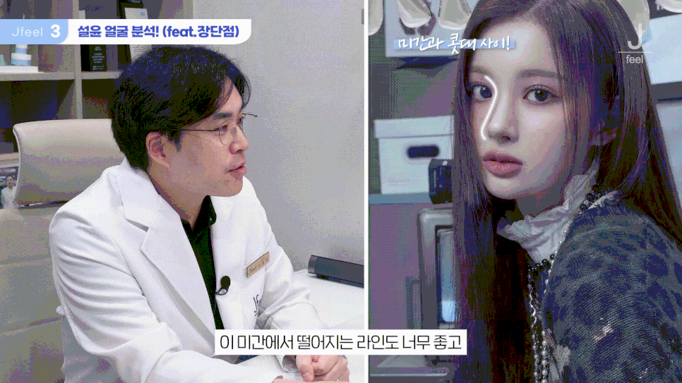 4세대 아이돌 얼굴 분석으로 보는 요즘 트렌드✨ 홍대 피부과 관점에서 알아보기 관련 이미지 27