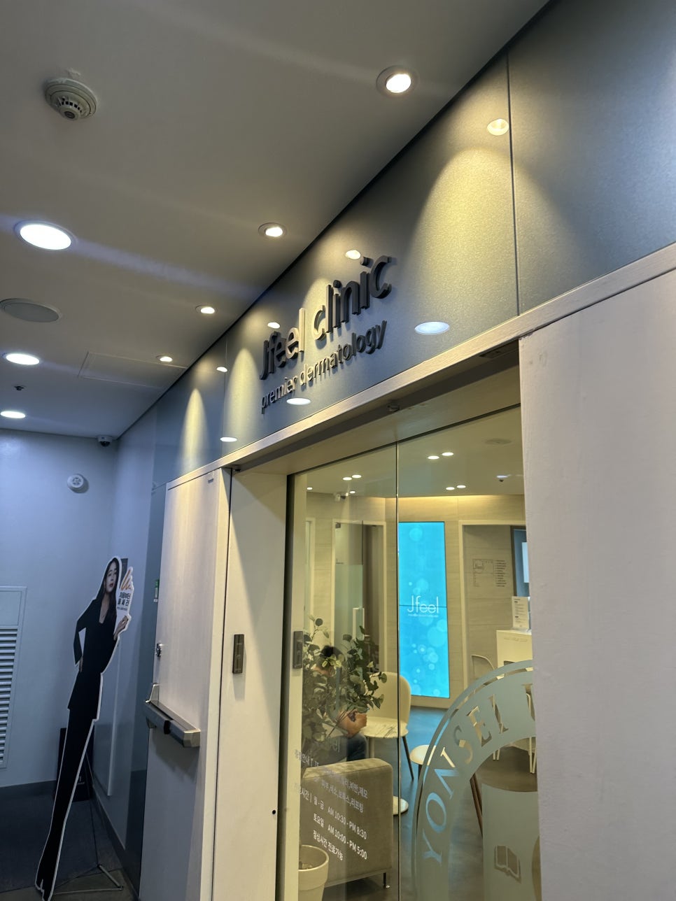 NO스테로이드 눈두덩주사로 눈두덩이지방제거 가능? 관련 이미지 14
