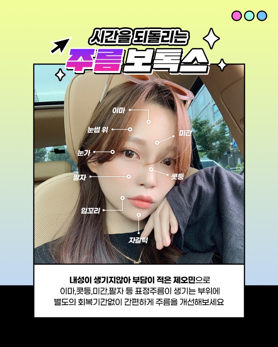 보톡스 부작용,내성 걱정없이 제오민으로 선택하세요 관련 이미지 3
