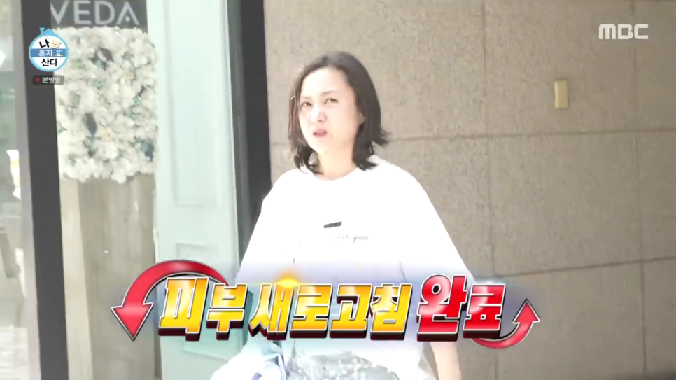 나혼산 박나래 쥐젖제거 홍대 쥐젖 피부과 얼굴 목 쥐젖 제거 비용 관련 이미지 10