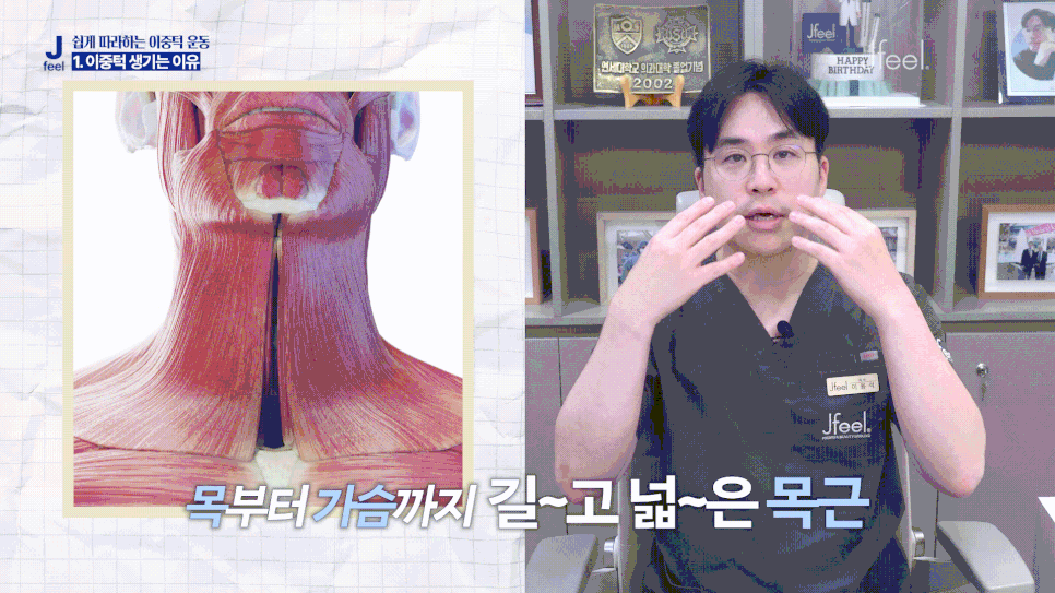 다이어트해도 이중턱이 안 빠지는 이유는? 원인부터 확인해보세요 관련 이미지 3