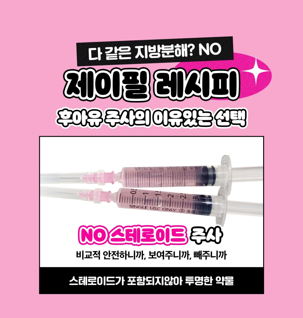 이중턱살제거 지방흡입없이 인모드꿀조합으로 갸름하게 관련 이미지 7