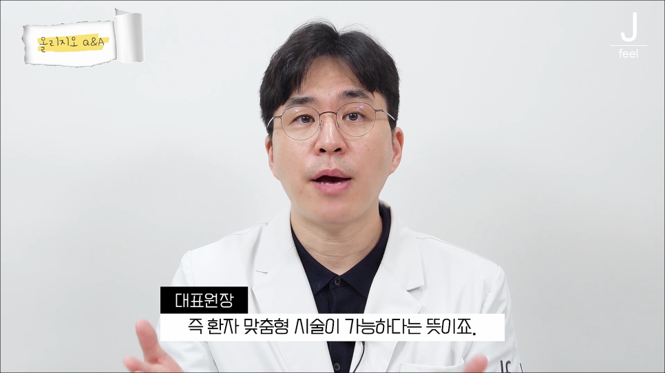 콜라겐 채워주는 올리지오! 즉각적인 효과를 볼 수 있다고!? 관련 이미지 23