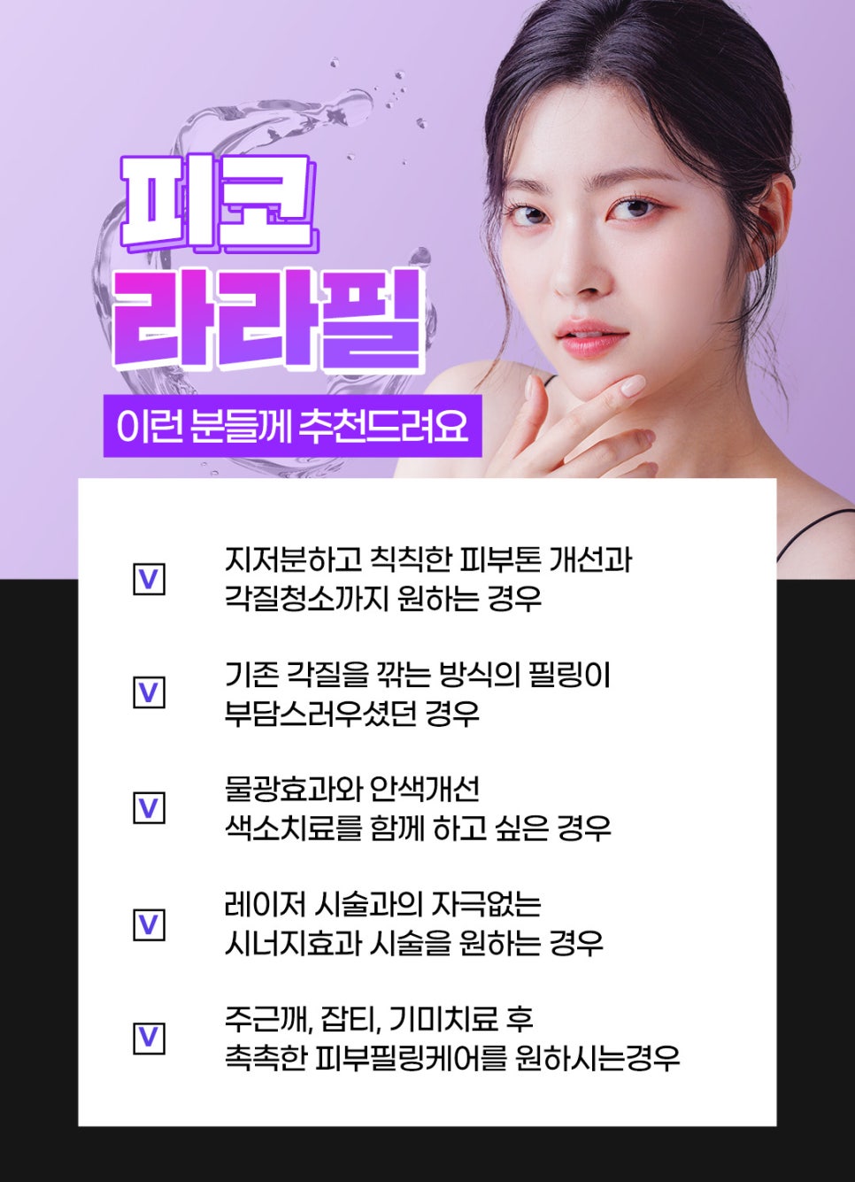 얼굴색소침착 고민 해결 방법 관련 이미지 6