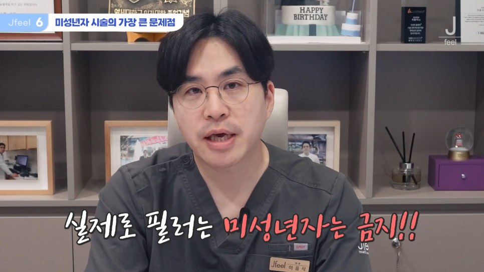 수능 후 피부과시술 추천, 고3& 사회 초년생 필독 관련 이미지 21