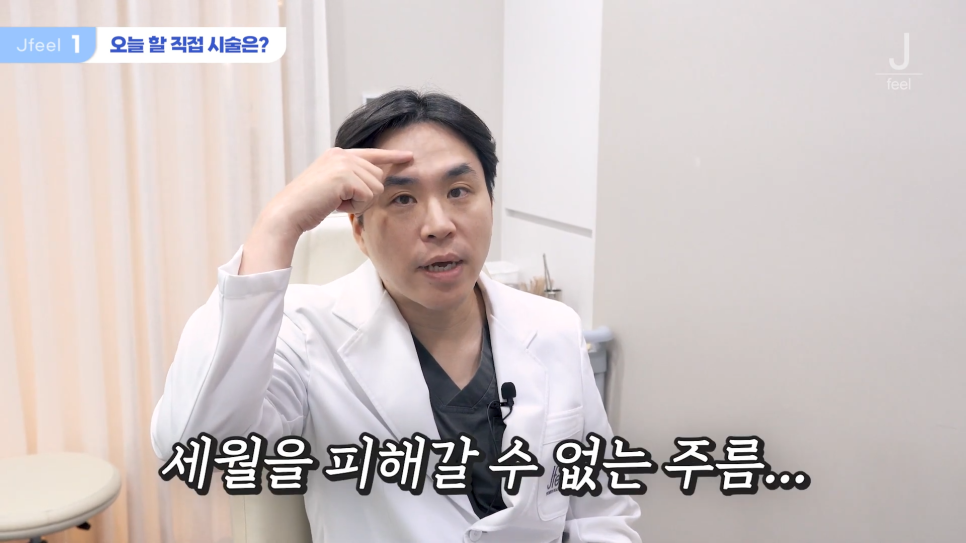 이마턱보톡스 마취없이 받는다면? 관련 이미지 2