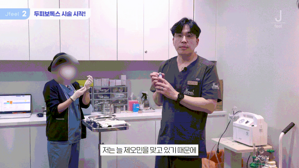 Hongdae Hair Loss Dermatology Clinic Scalp Botox Price: Essential Before Getting Scalp Hyperhidrosis Botox! image 10