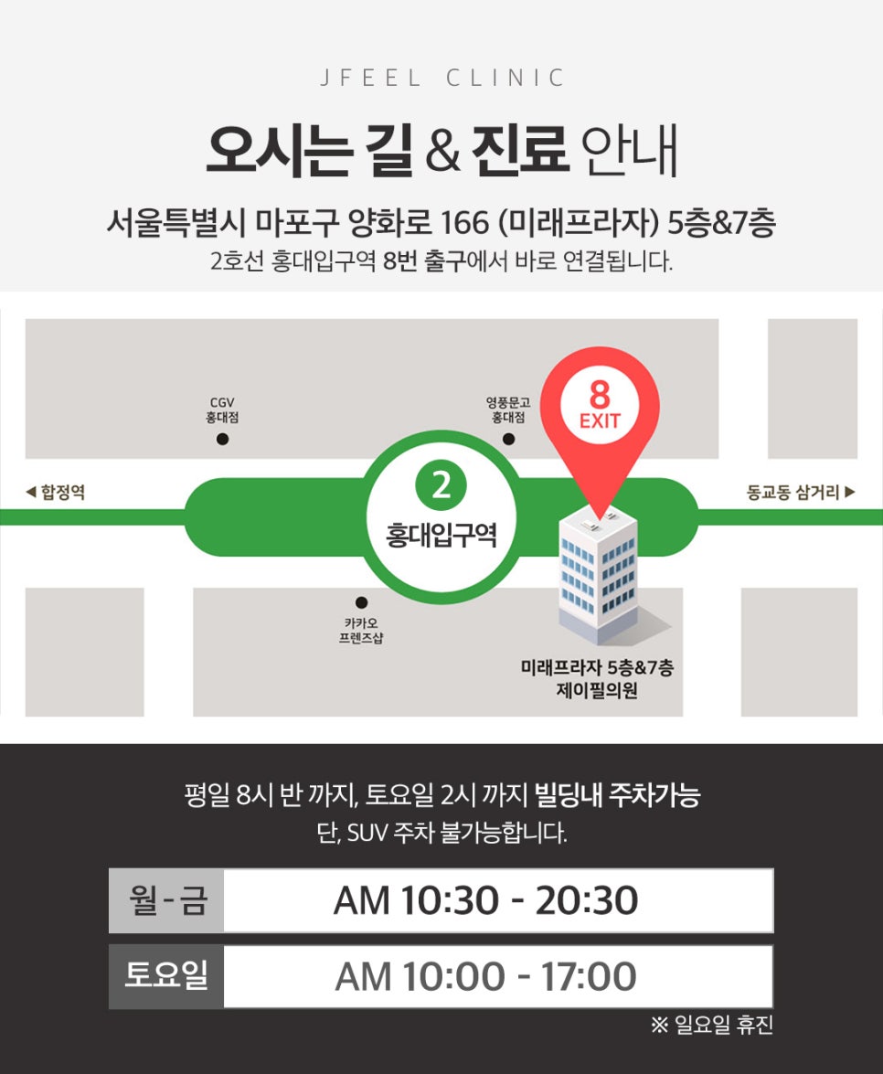 포니테일주사 (이마필러+이마보톡스,이마주름제거보톡스) 개인맞춤 이마필러로 어떤 스타일링도 자신있게 관련 이미지 6
