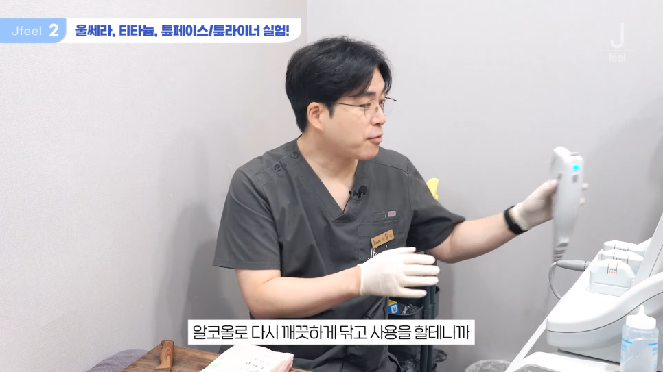 지방레이저가 얼굴 지방을 얼마나 녹일 수 있을까? 관련 이미지 4