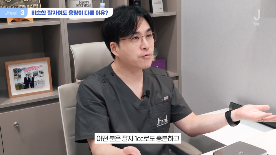 필러시술, 좋은 필러를 고르는 3가지 기준 관련 이미지 8