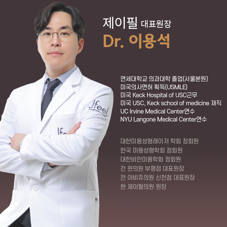 [홍대피부과] 얼굴 전체적인 조화가 중요하다 관련 이미지 11