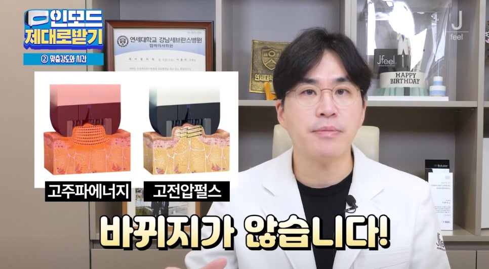 인모드효과 못 보셨다면 여기로 관련 이미지 19
