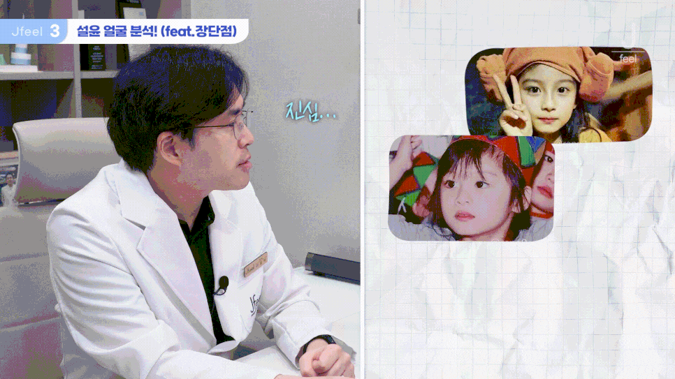 4세대 아이돌 얼굴 분석으로 보는 요즘 트렌드✨ 홍대 피부과 관점에서 알아보기 관련 이미지 23