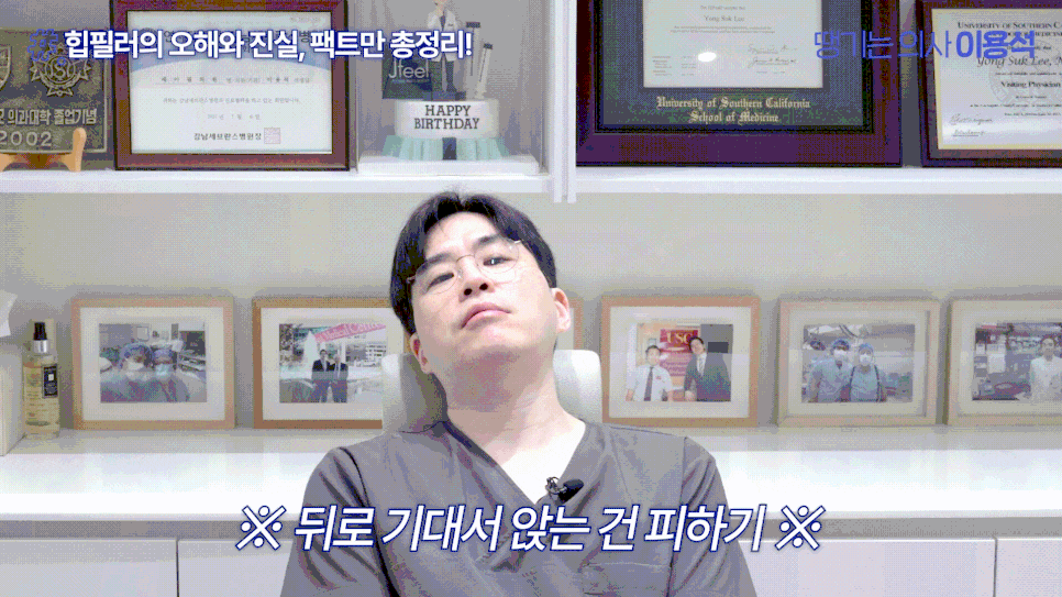힙필러, 얼마나 넣어야 할까? 힙딥 원인부터 자연스러운 골반라인까지 관련 이미지 17