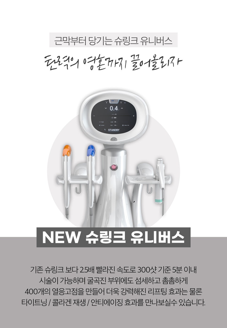 밋밋한이마 필러 없이 채우는 방법 관련 이미지 3