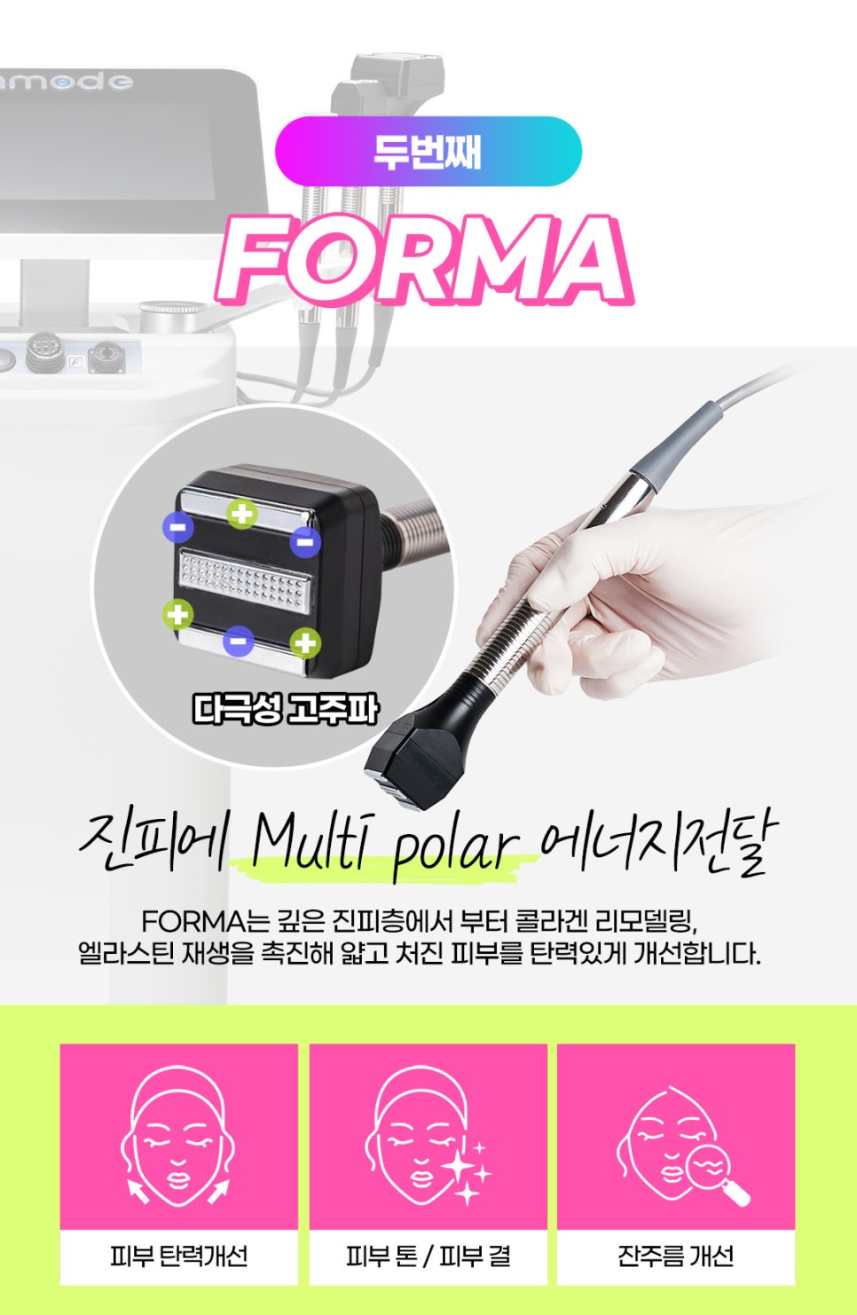 턱인모드, 늦기 전에 노마스크 하관 집중관리 관련 이미지 5