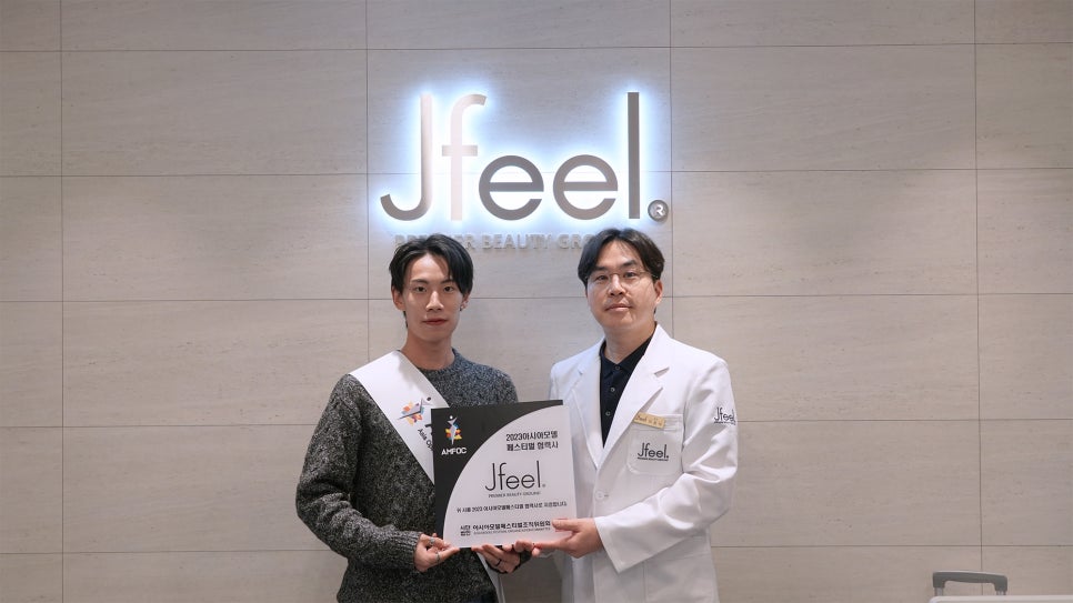 제이필의원 관련 이미지 6