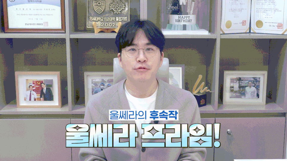 홍대 울쎄라피 프라임 차이 효과 기존 울쎄라와 뭐가 다를까? 관련 이미지 2