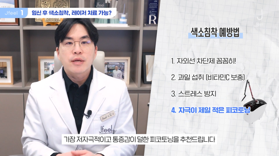 임산부피부과 시술 가능한가요? Q&A 관련 이미지 5