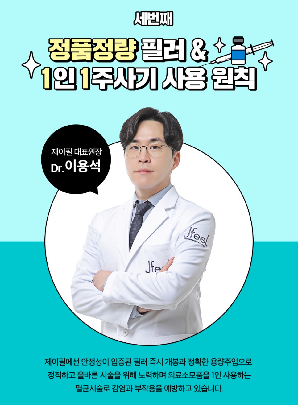 얼굴 동안시술로 자연스럽게 예뻐지고 싶다면? 관련 이미지 15