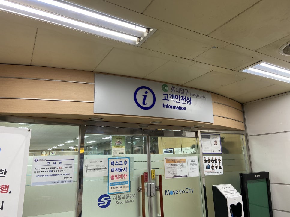 이마필러 잘하는 곳 찾고 있었다면? 홍대 볼륨팡 이마필러 관련 이미지 11