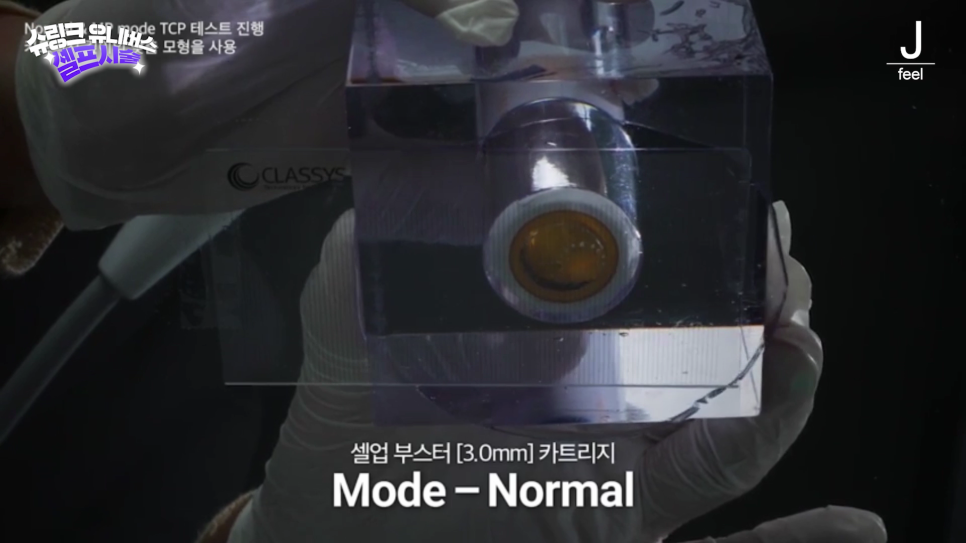 슈링크와 슈링크 유니버스의 차이점이 궁금해? 슈링크 유니버스 설명 끝판왕!!👍🏻 관련 이미지 18