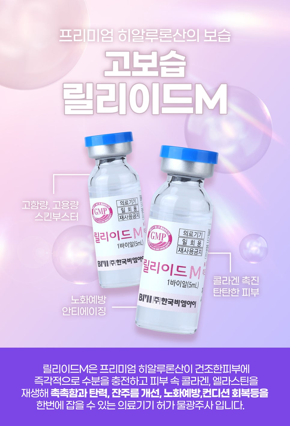 쥬베룩토닝, 토닝레이저+릴리이드+쥬베룩 효과 관련 이미지 7