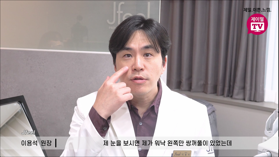 눈가주름 해결 셀프 아이울쎄라 관련 이미지 6