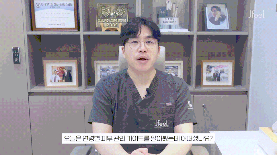 홍대입구역피부과 연령대별 피부 관리 가이드! 나이에 맞는 피부 케어 관련 이미지 7