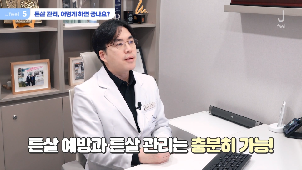 임산부피부과 시술 가능한가요? Q&A 관련 이미지 17