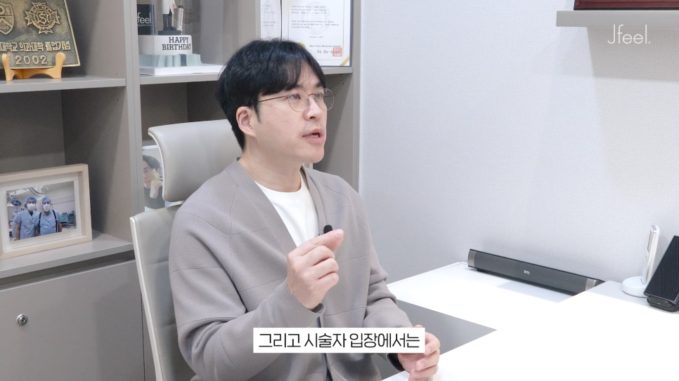 홍대 울쎄라피 프라임 차이 효과 기존 울쎄라와 뭐가 다를까? 관련 이미지 5