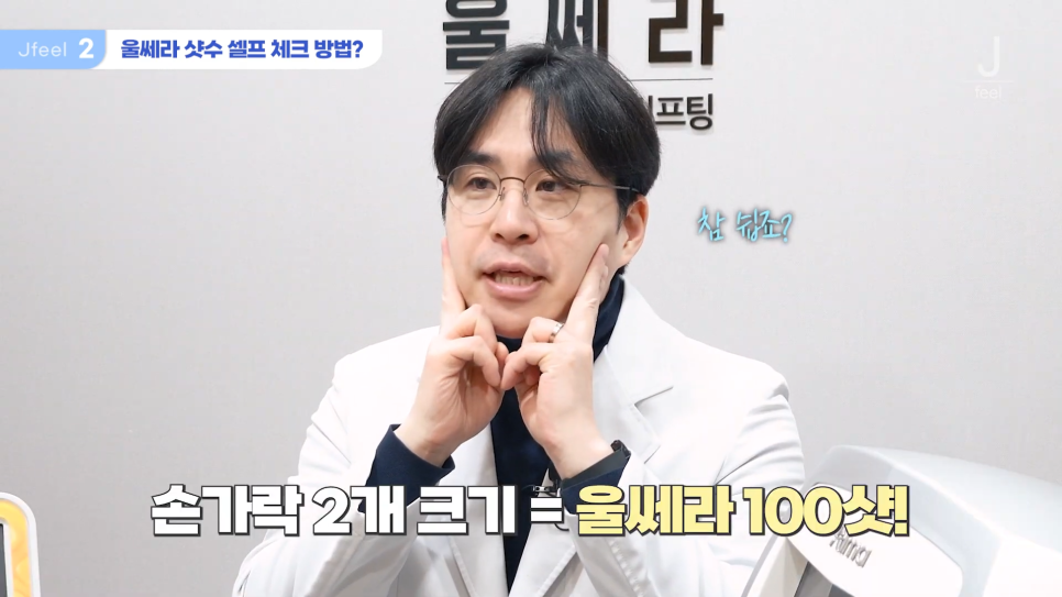 3O대피부과시술 3가지 추천 관련 이미지 5