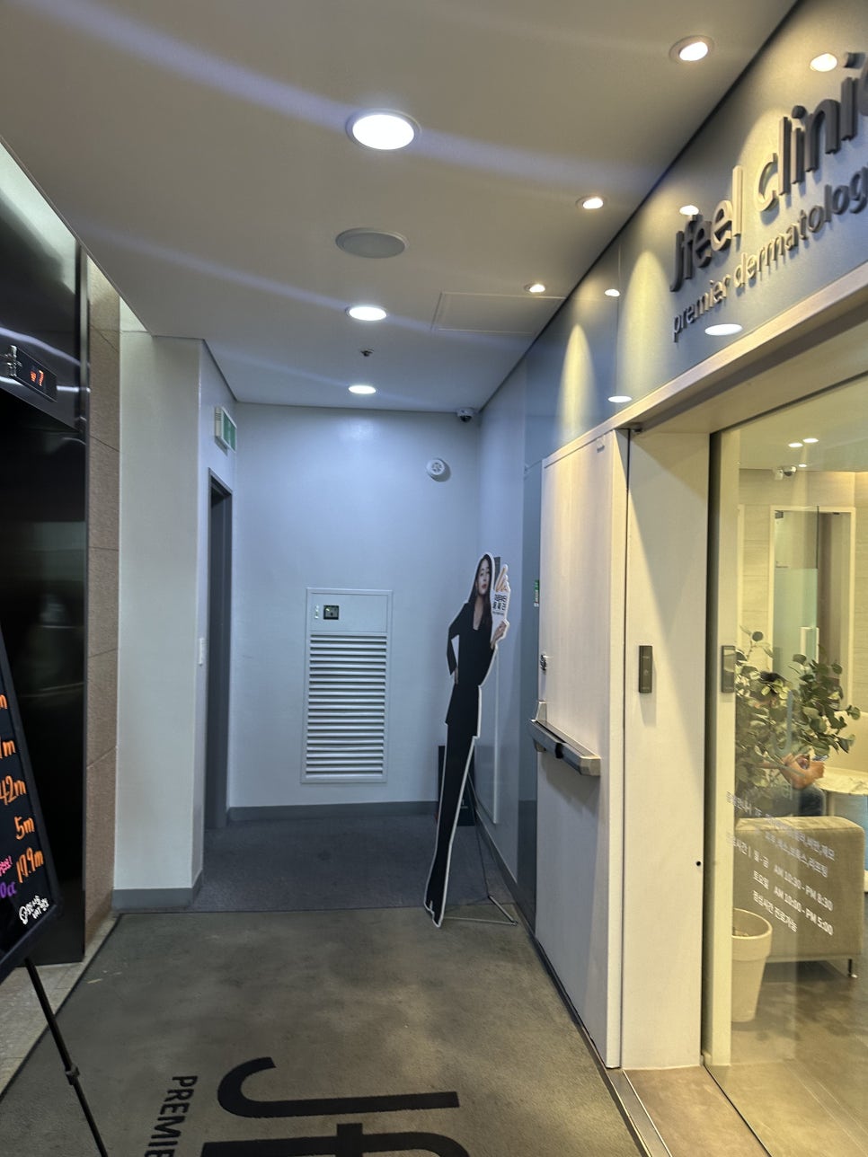 NO스테로이드 눈두덩주사로 눈두덩이지방제거 가능? 관련 이미지 12