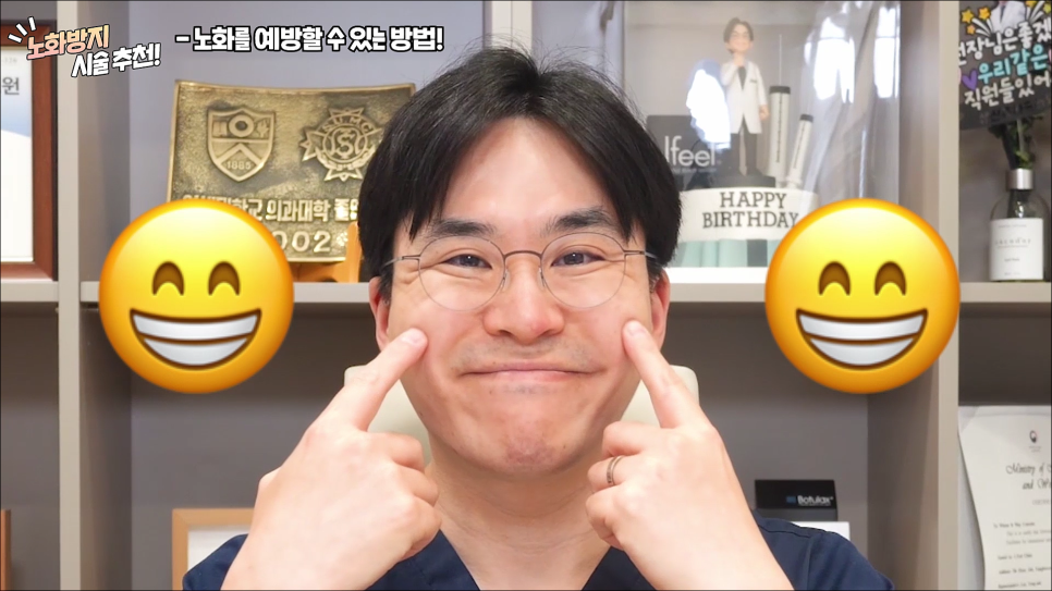 피부 노화를 막는법! 노화를 막을 수 있는 꿀팁 대방출!! 관련 이미지 31