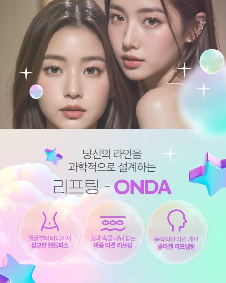 [강남 피부과] 2월 특가 새해 특별 이벤트, 연휴 피부관리 추천 관련 이미지 6