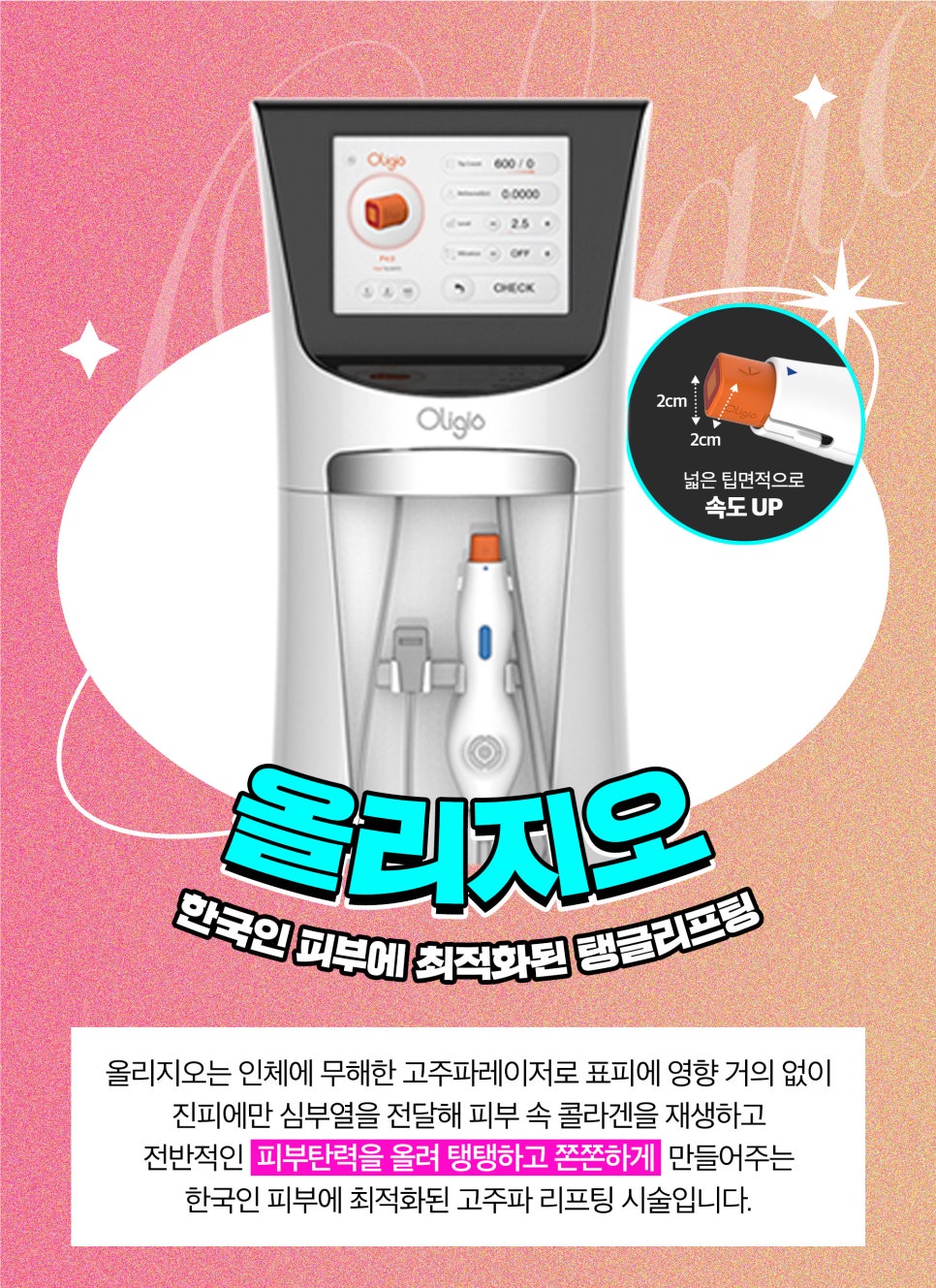 목주름리프팅, 가로 세로 목주름 고민이라면? 넥프팅! 관련 이미지 3
