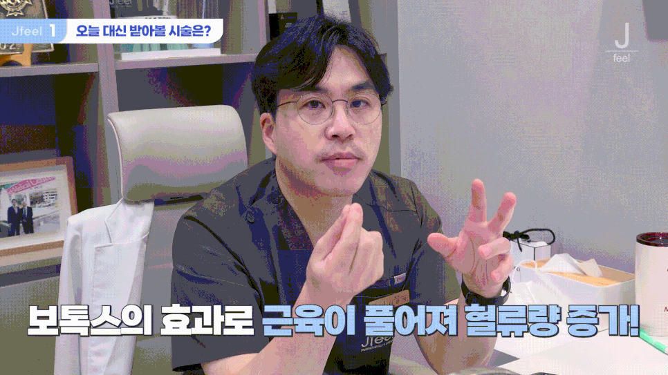 Hongdae Hair Loss Dermatology Clinic Scalp Botox Price: Essential Before Getting Scalp Hyperhidrosis Botox! image 6