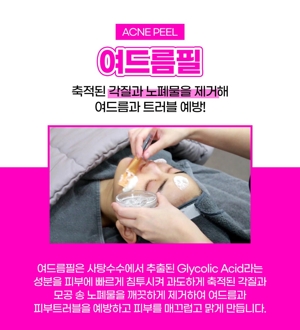 마스크피부염 더 이상 생기지 않도록 관련 이미지 3